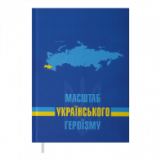 Щоденник НЕдатований А5 Buromax POWER синій