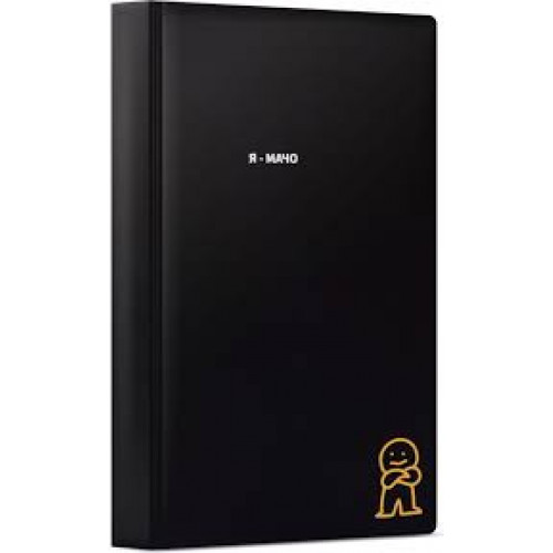 Щоденник А5 недат Yes "Я-мачо" колекція "Крутий, як не крути", м'який, 188 стор.