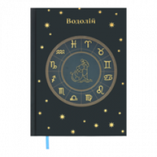 Щоденник НЕдатований А5 Buromax поліграфічний ZODIAK аквамарин, 336 стор