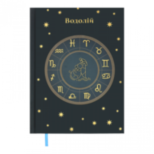 Щоденник НЕдатований А5 Buromax поліграфічний ZODIAK аквамарин, 336 стор