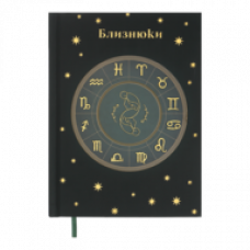 Щоденник НЕдатований А5 Buromax поліграфічний ZODIAK зелений, 336 стор