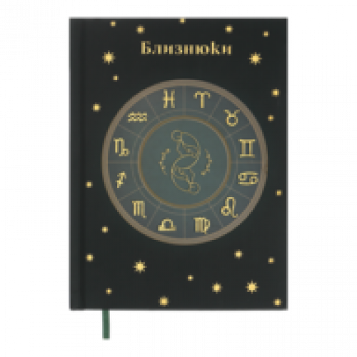 Щоденник НЕдатований А5 Buromax поліграфічний ZODIAK зелений, 336 стор