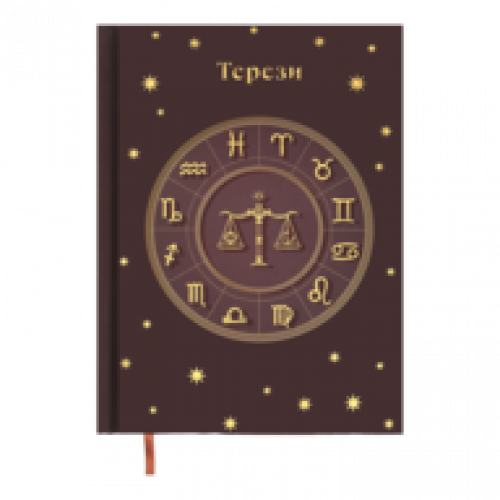 Щоденник НЕдатований А5 Buromax поліграфічний ZODIAK св. коричневий , 336 стор