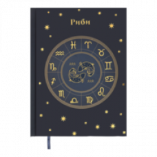 Щоденник НЕдатований А5 Buromax поліграфічний ZODIAK синій, 336 стор