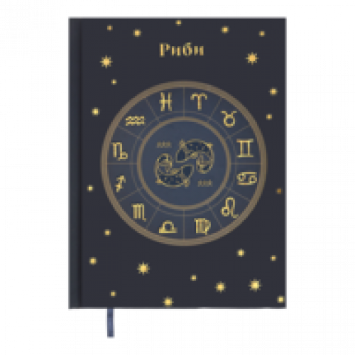 Щоденник НЕдатований А5 Buromax поліграфічний ZODIAK синій, 336 стор