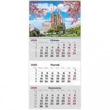 Календар настінний квартальний 2026 р.,1 пр. Architecture 3