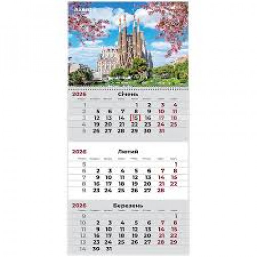 Календар настінний квартальний 2026 р.,1 пр. Architecture 3