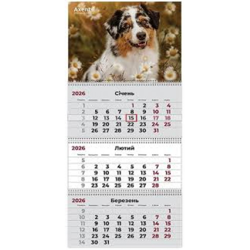 Календар настінний квартальний 2026 р.,3 пр. Dogs 1