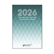 Календар перекидний офсет 2026 КВ-15