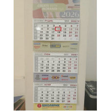 Календар настінний квартальний на 2026 р. (3 пружини) ЮНІКАНЦ