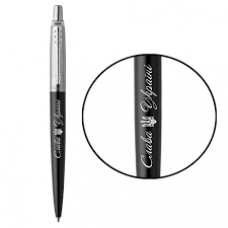 Ручка Паркер Jotter Ukraine Bond Street Black кул. Тризуб Слава Україні