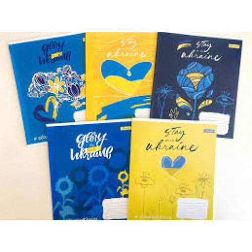Зошит 12арк. лінія 1В Stay with Ukraine