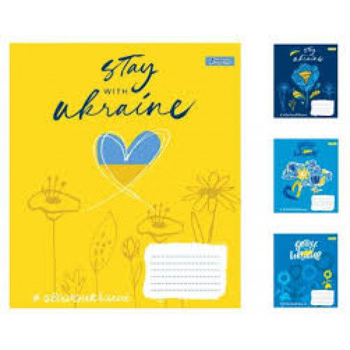 Зошит 36арк. лінія 1В Stay with Ukraine