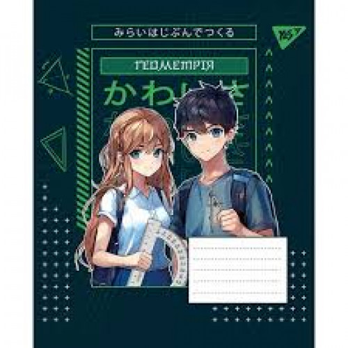 Зошит 48арк. клітинка YES ГЕОМЕТРІЯ (Anime) виб.гібрид.лак