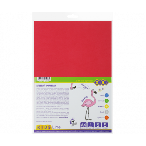 Фоаміран кольор. з клейк. шаром, А4, 5 л. - 5 кол. 1мм, KIDS Line