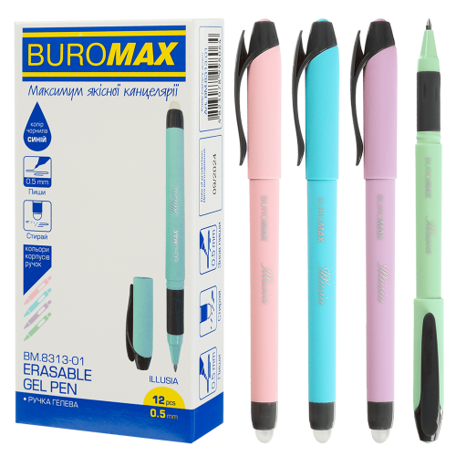 Ручка гелева Buromax "пиши-стирай" ILLUSIA 0,5мм гумовий гріп, синя