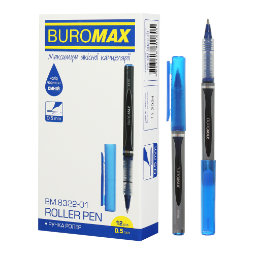 Ручка ролер BUROMAX 0.5 мм, синій