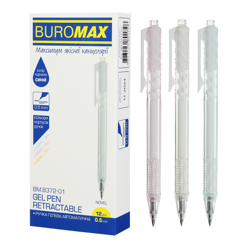 Ручка гелева Buromax автоматична NOVEL 0.5 мм, прозорий корпус, Синя
