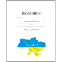 Щоденник Рюкзачок білий з картою України