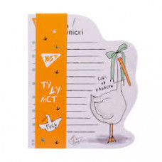 Папір для нотаток YES To Do "Собі на радасть" Гусь, планшет з магнітом, блок 52 аркуша