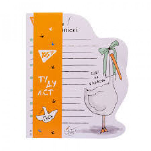 Папір для нотаток YES To Do "Собі на радасть" Гусь, планшет з магнітом, блок 52 аркуша