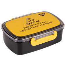 Контейнер Yes "Не ускладнюй!" 750 мл