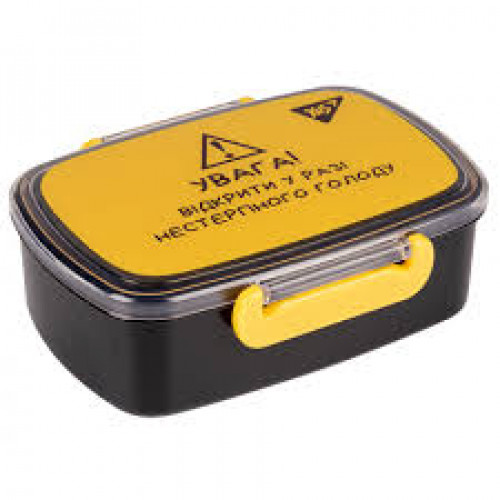 Контейнер Yes "Не ускладнюй!" 750 мл