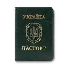ОВ-8 Обл. Паспорт Sarif зеленый Ф.100х135 Кр.уг.