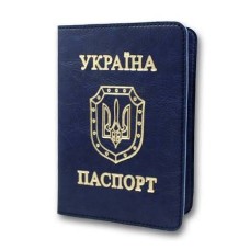 ОВ-8 Обл. Паспорт Sarif синий Ф.100х135 Кр.уг.