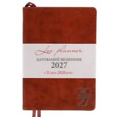 Щоденник діловий А5 Leo Planner датований 2027 "Case", інтегральний, коричневий, 368 сторінок