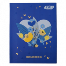 Щоденник Zibi Kids Line тверда обкладинка ЛЮБОВ ПЕРЕМАГАЄ