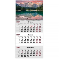 Календар настінний квартальний 2027 р.,1 пр. Mountains 3