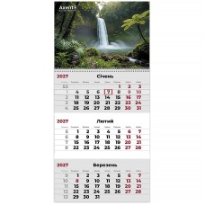 Календар настінний квартальний 2027 р.,1 пр. Watefalls 2
