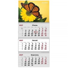 Календар настінний квартальний 2027 р.,3 пр. Butterflies 2