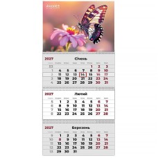 Календар настінний квартальний 2027 р.,3 пр. Butterflies 3