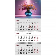 Календар настінний квартальний 2027 р.,3 пр. Magic Flowers 3