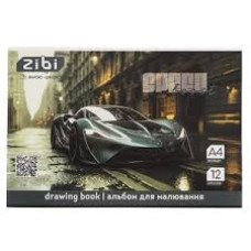 Альбом для малювання TRANSPORT, А4, 12 арк., 120 г/м2, на скобі, сірий, KIDS Line