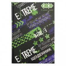 Щоденник Zibi Kids Line тверда обкладинка ЕКСТРИМ