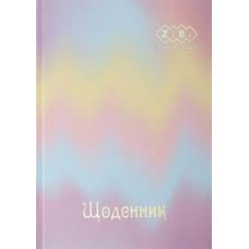 Щоденник шкільний GRADIENT, В5, 40арк, тверд. обкл., матова ламінація, +виб.тисн.фольгою, бузковий