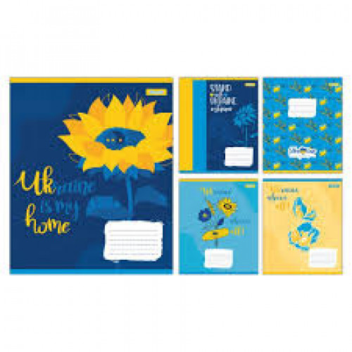 Зошит 24арк. лінія 1В Ukraine above all