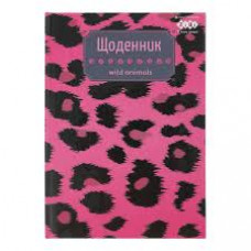 Щоденник Zibi Kids Line тверда обкладинка ЩАСЛИВОГО ШЛЯХУ