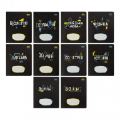 Зошит 36арк. клітинка ПРЕДМЕТКА ZіBі BLACK Набір10 штук, 8 предметів