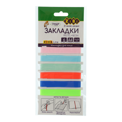 Закладки в наборі самоклеючих PASTEL+NEON, А4, 6шт., асорті, KIDS Line
