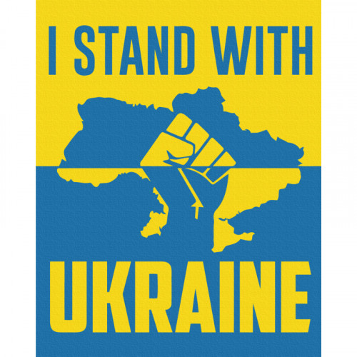 Картина за номерами "Я з Україною", 40*50, PATRIOT, KIDS Line
