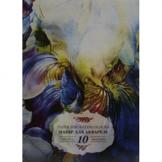 Папка для акварели А3 10 листов