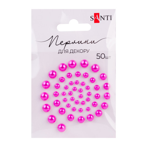 Перлини SANTI самоклеючі яскраво-рожеві, 50 шт