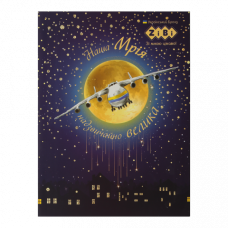 Блокнот DREAM, А-5, 64 арк., кліт., ітгр. обкл., мат. лам.+Уфлак, KIDS Line, т.-синій