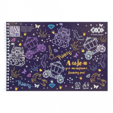 Альбом для малювання ZiBi Kids Line 20арк 120 г/м2, на пружині, FAIRY TALE фіолетовий
