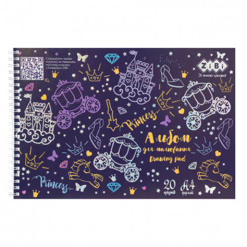 Альбом для малювання ZiBi Kids Line 20арк 120 г/м2, на пружині, FAIRY TALE фіолетовий