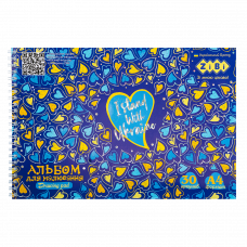 Альбом для малювання ZiBi Kids Line 30арк. 120г/м2 спіраль синій, PATRIOT "HEARTS"